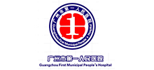 廣州市第一人民醫(yī)院