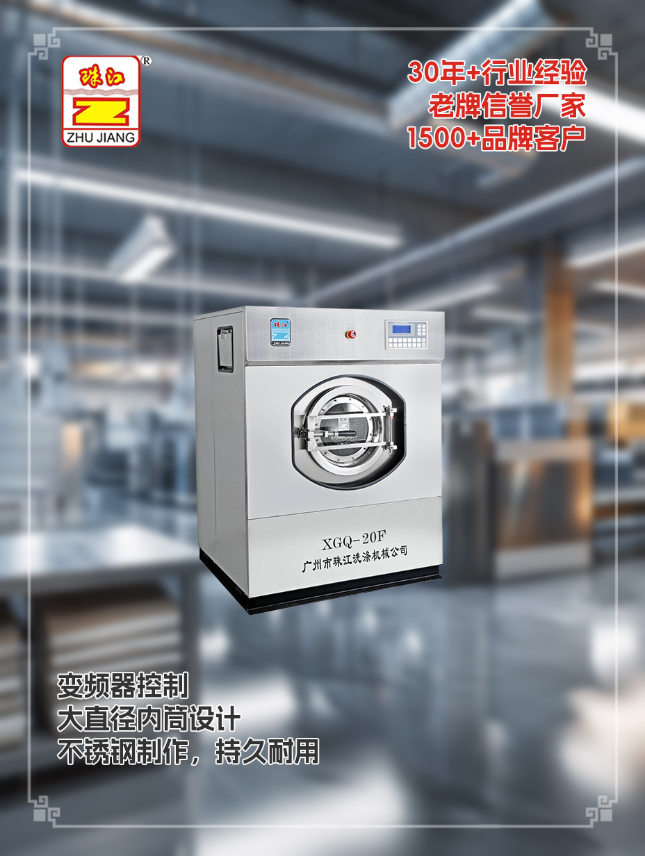 制藥廠采購工業(yè)20kg洗脫機案例