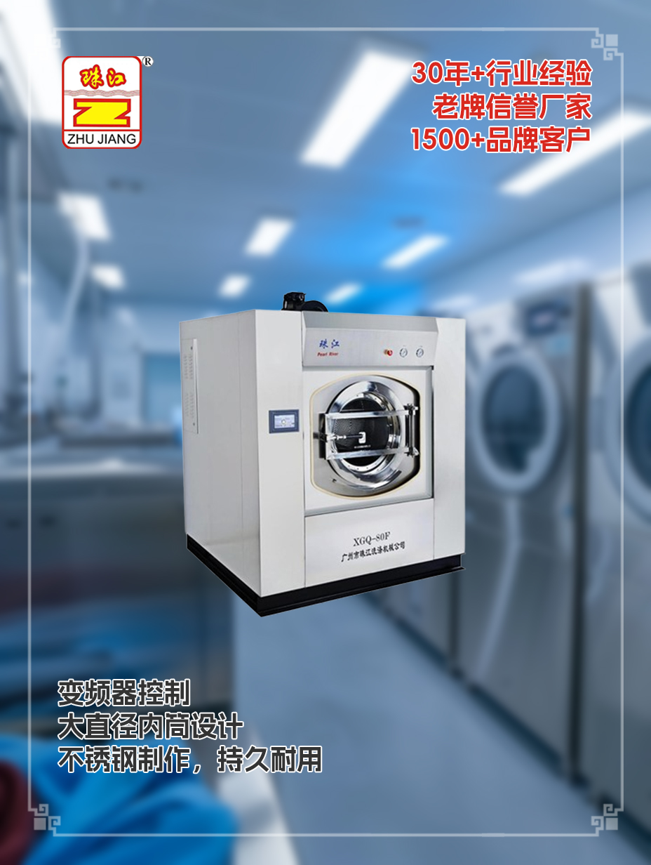 佛山養(yǎng)老院訂購洗脫機(jī)一體機(jī)案例，滿足使用需求