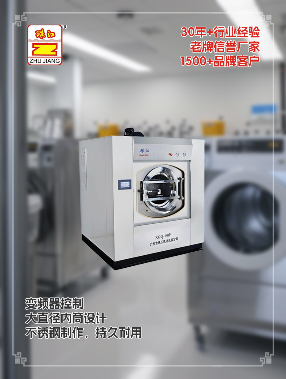 珠江洗滌設備廠商自動洗脫機直銷案例，滿足常州制藥廠運用需求